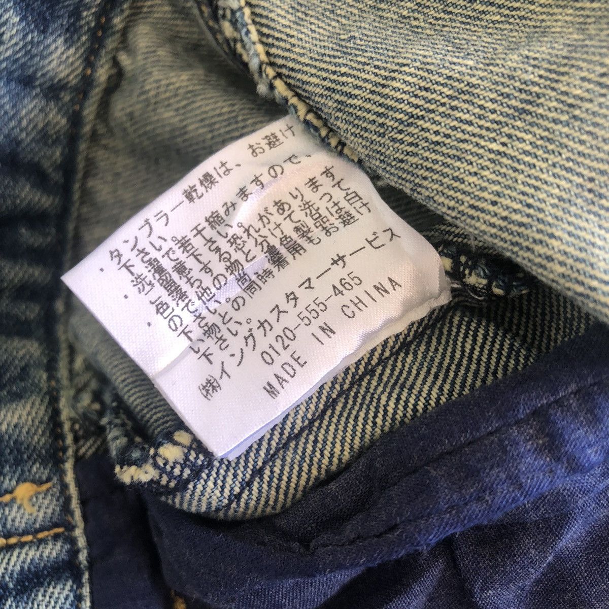 Japanese Brand Trucker Jacket Type III Design by INGNI Size US S / EU 44-46 / 1 - 15 Thumbnail