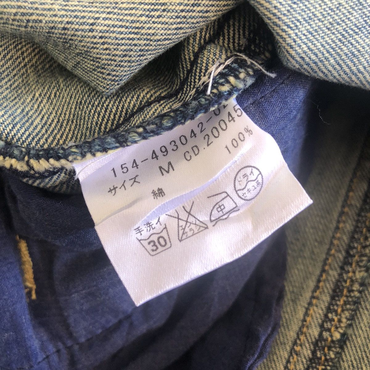 Japanese Brand Trucker Jacket Type III Design by INGNI Size US S / EU 44-46 / 1 - 14 Thumbnail