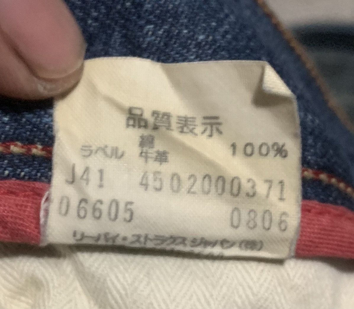 Levi's Vintage Levis 605 Straight Leg Faded Blue Jeans Size US 33 - 13 Thumbnail