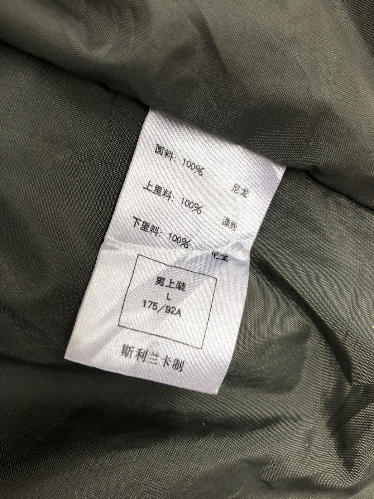 Nike Nike ACG Storm Fit Water&Windproof Tactical GorpCore Jacket Size US L / EU 52-54 / 3 - 16 Thumbnail
