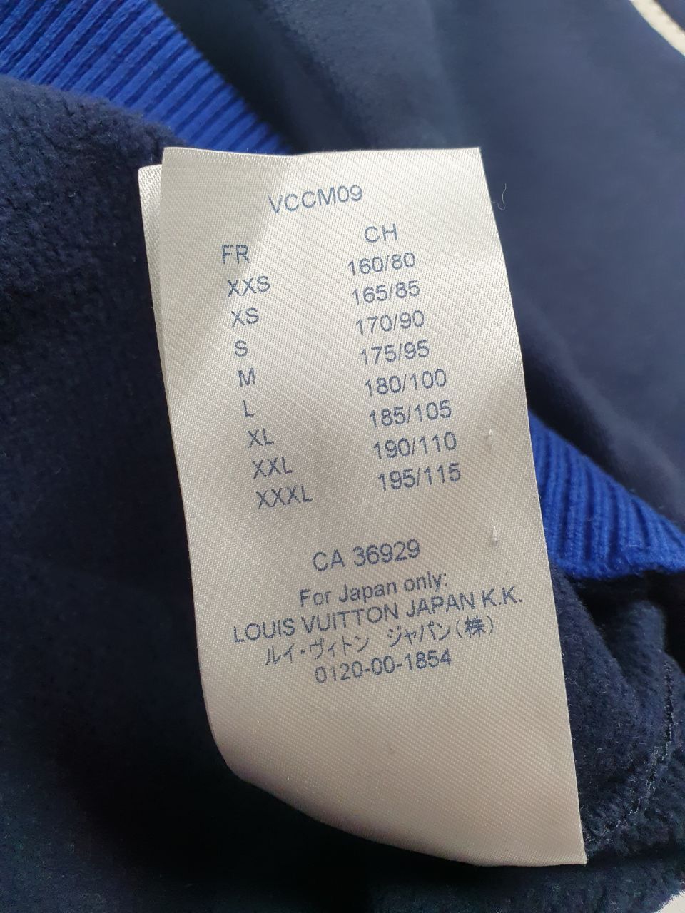 Louis Vuitton × Virgil Abloh Louis Vuitton zip sweatshirt Size US S / EU 44-46 / 1 - 7 Thumbnail