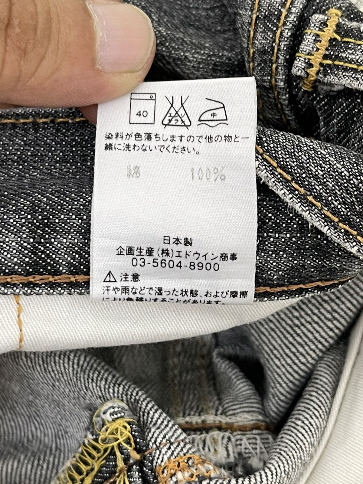 Edwin Flare Jeans Edwin Distress Apple Carv Low Rise Boot Cut 2🟦0 Size US 30 / EU 46 - 23 Thumbnail