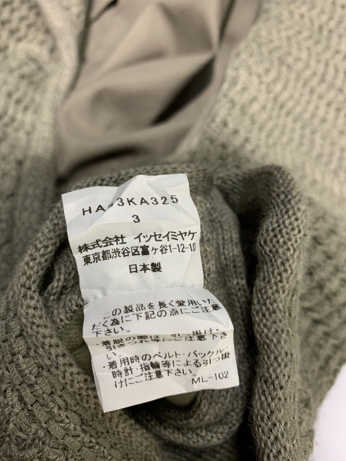 Issey Miyake × Pleats Please Issey Miyake 🔥ISSEY MIYAKE HAAT WOOL CABLE KNIT JACKETS Size M / US 6-8 / IT 42-44 - 10 Thumbnail