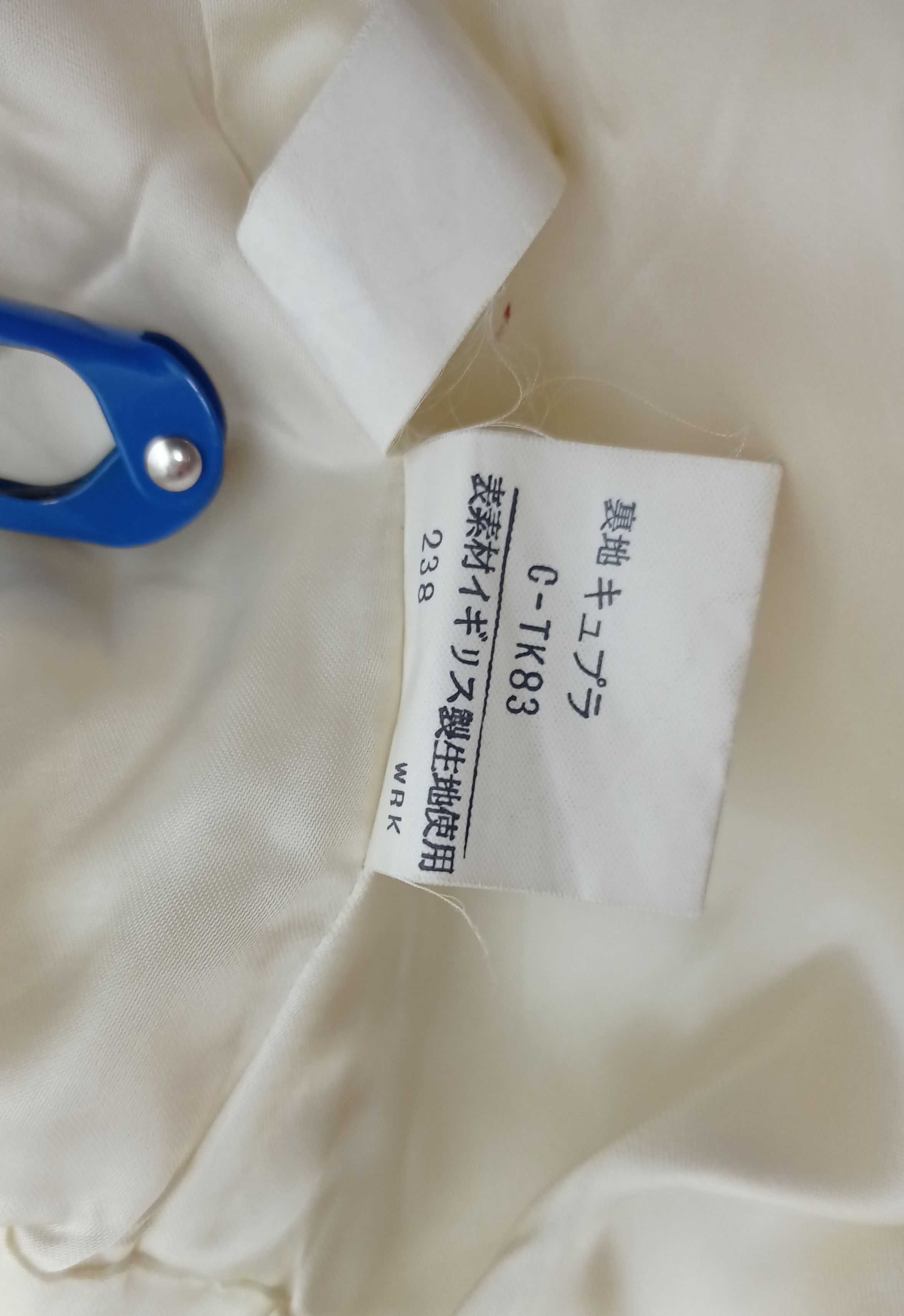 Vintage Vintage Yves Saint Laurent Japan Stitched White Wool Coat Size S / US 4 / IT 40 - 2 Thumbnail