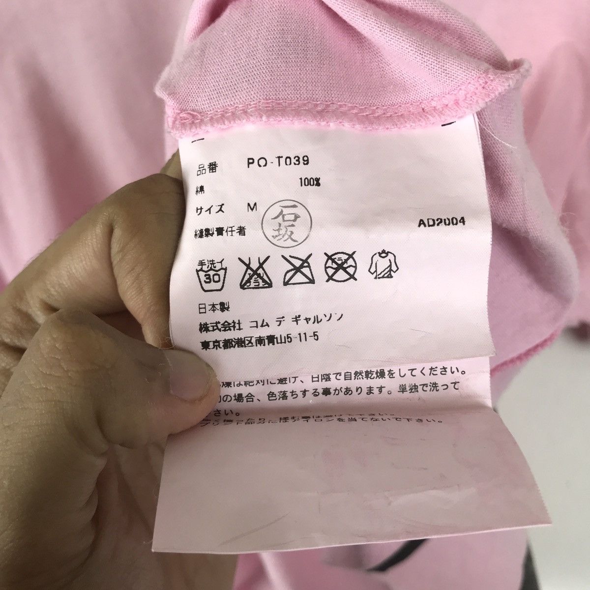 Comme des Garcons AD2004 2005 Comme Des Garcons Homme Plus Pink T-Shirt Size US M / EU 48-50 / 2 - 5 Thumbnail