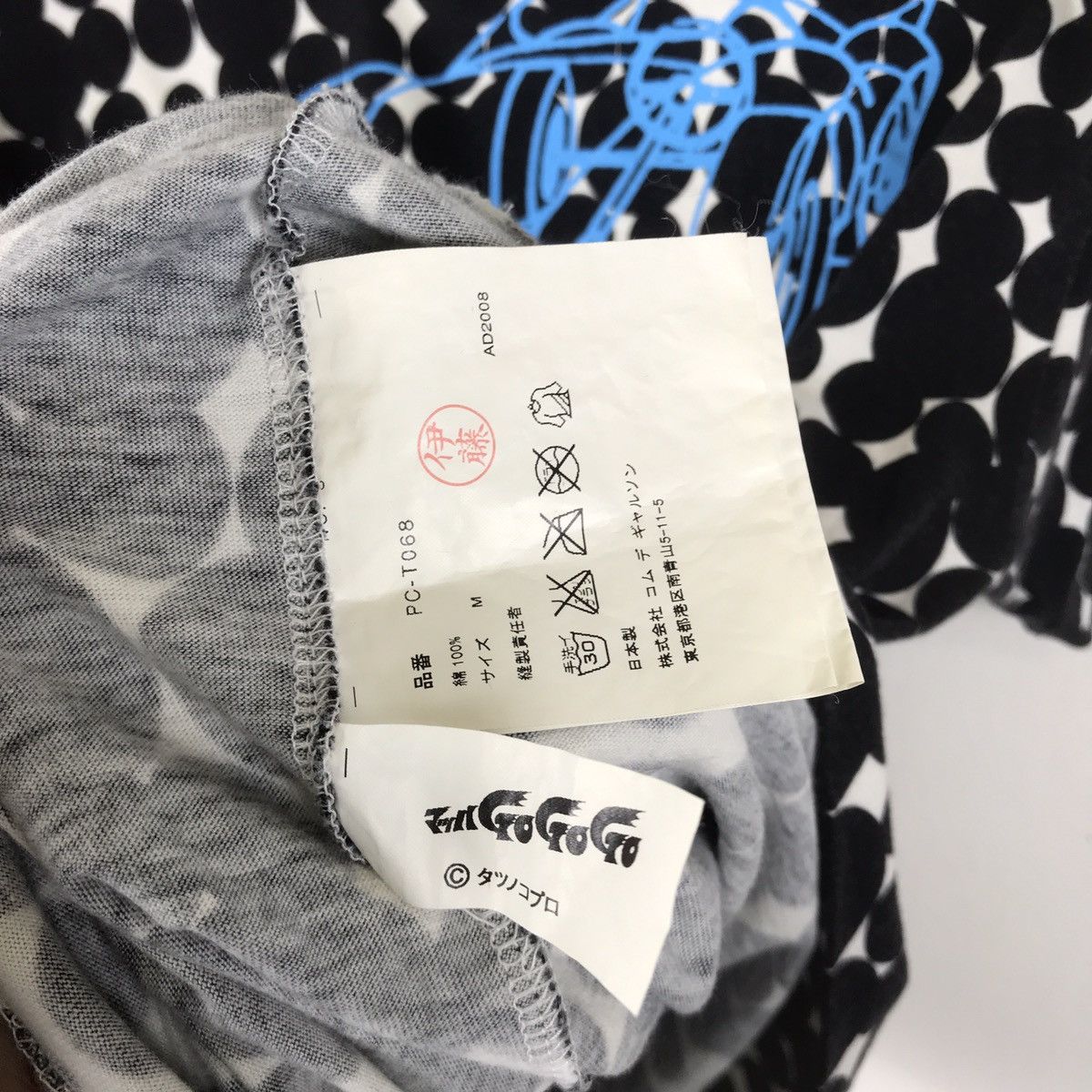 Comme des Garcons AD2008 Comme Des Garcons Homme Plus Speed Racer Gogogo Tee Size US M / EU 48-50 / 2 - 5 Thumbnail