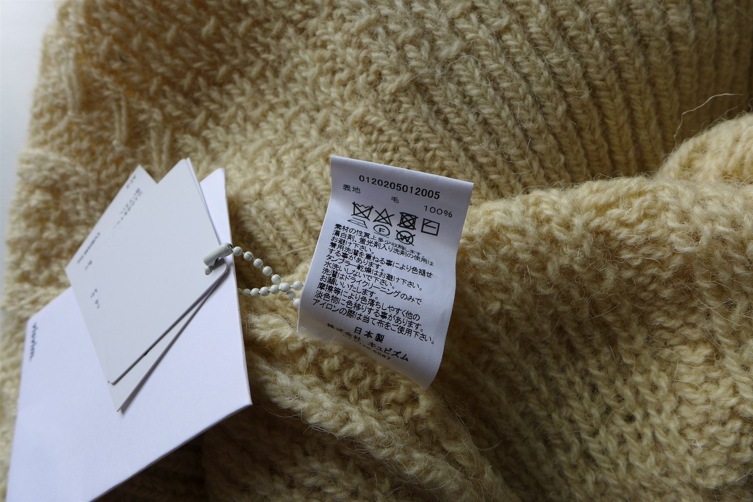 Visvim Visvim Bollard Cable Knit Sweater - Ecru Wool Size US L / EU 52-54 / 3 - 16 Thumbnail