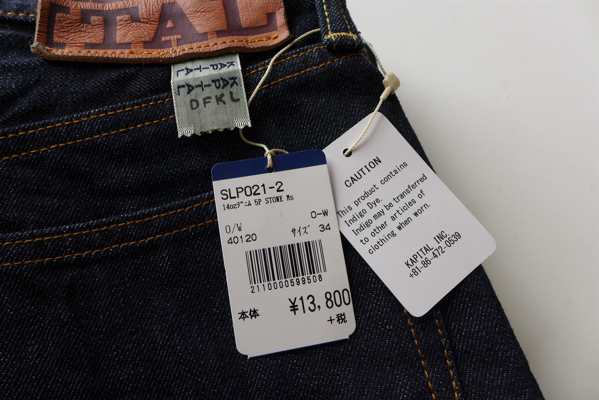 Kapital 30" Waist - Kapital 5P Stone Jeans - Indigo 14oz Denim Size US 34 / EU 50 - 5 Thumbnail