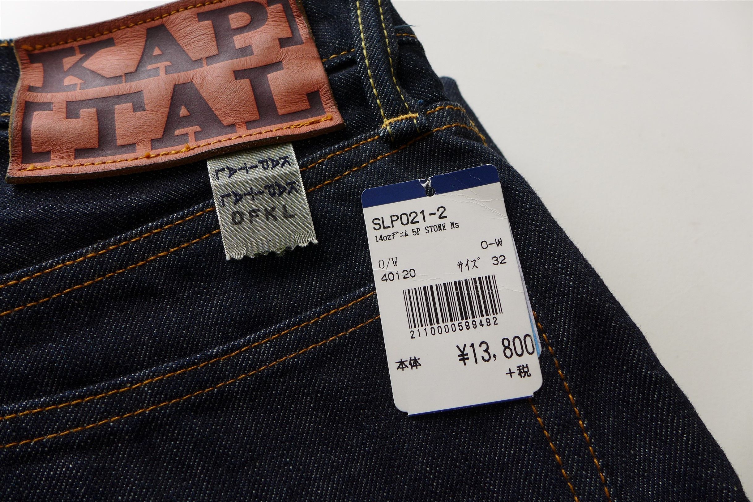 Kapital 29" Waist - Kapital 5P Stone Jeans - Indigo 14oz Denim Size US 32 / EU 48 - 4 Thumbnail