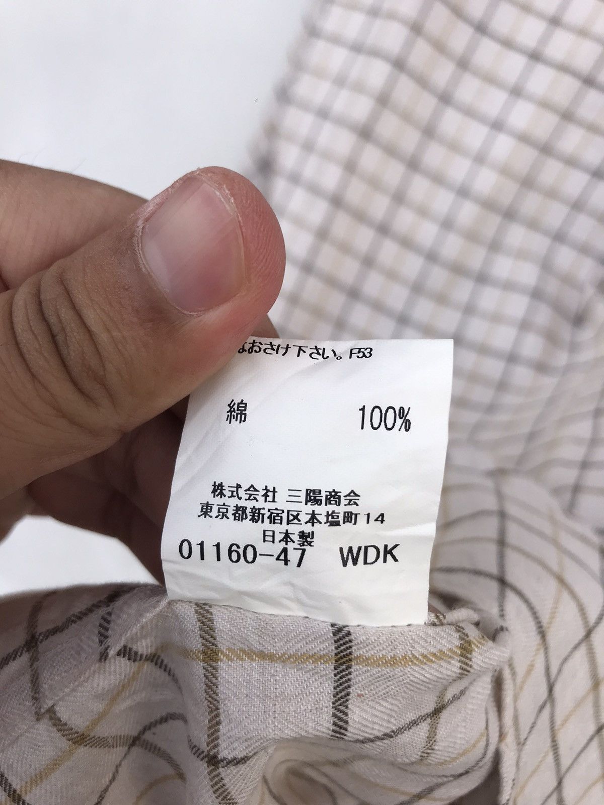 Burberry Vintage Burberry London Plaid Shirt Size US XL / EU 56 / 4 - 5 Thumbnail