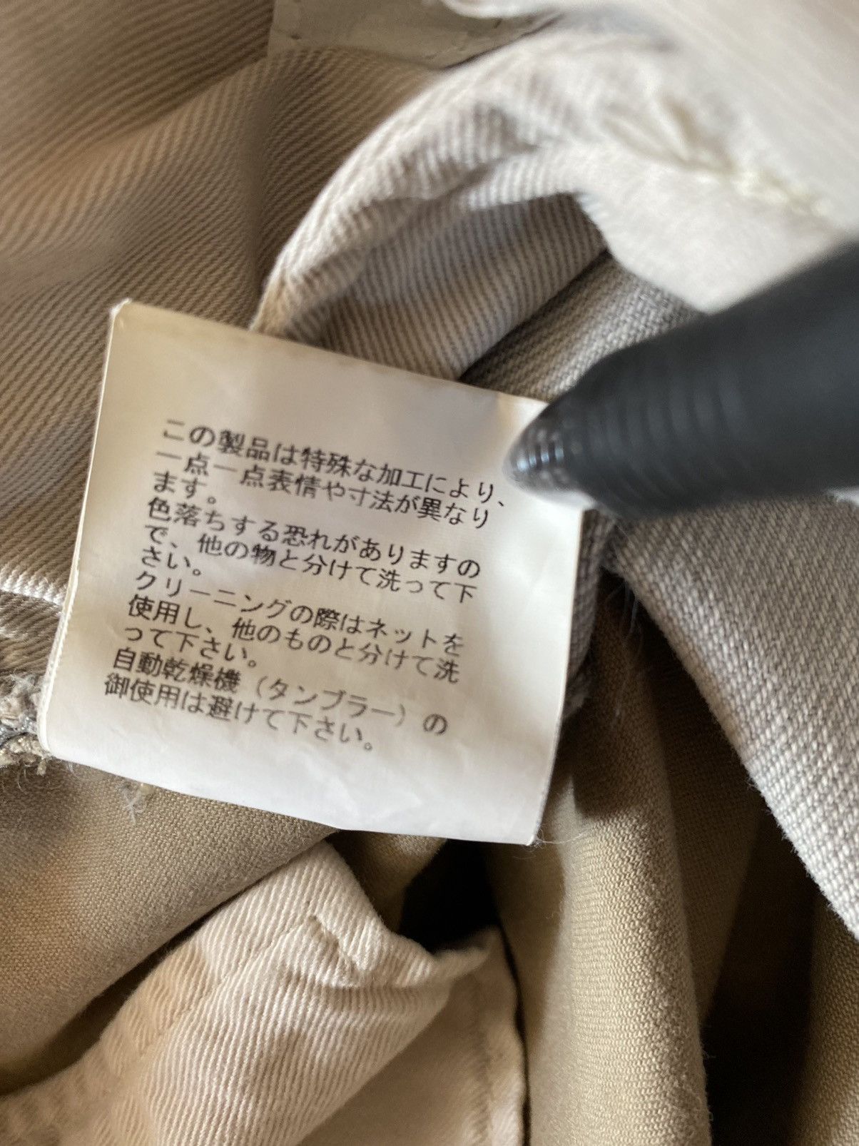 Undercover Undercover Hybrid Cargo F/W 10-11 Size US 32 / EU 48 - 8 Thumbnail