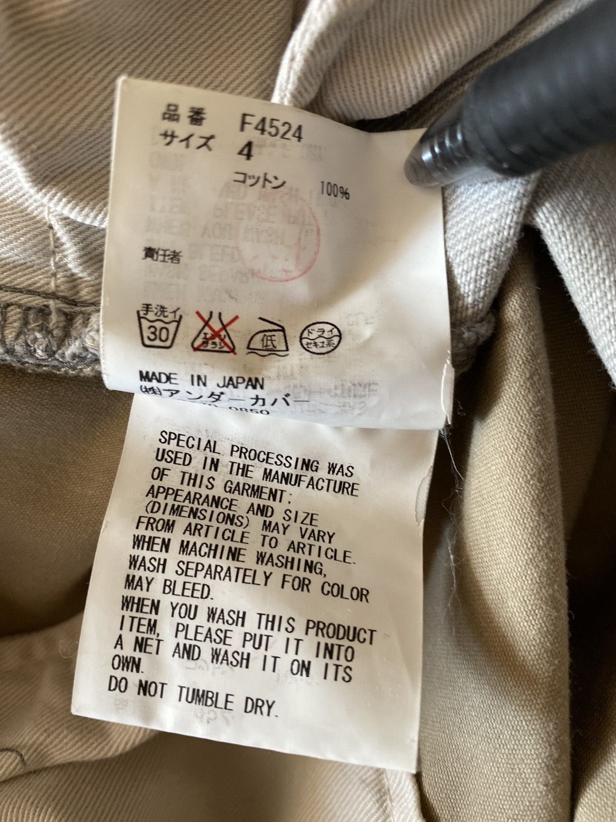 Undercover Undercover Hybrid Cargo F/W 10-11 Size US 32 / EU 48 - 7 Thumbnail