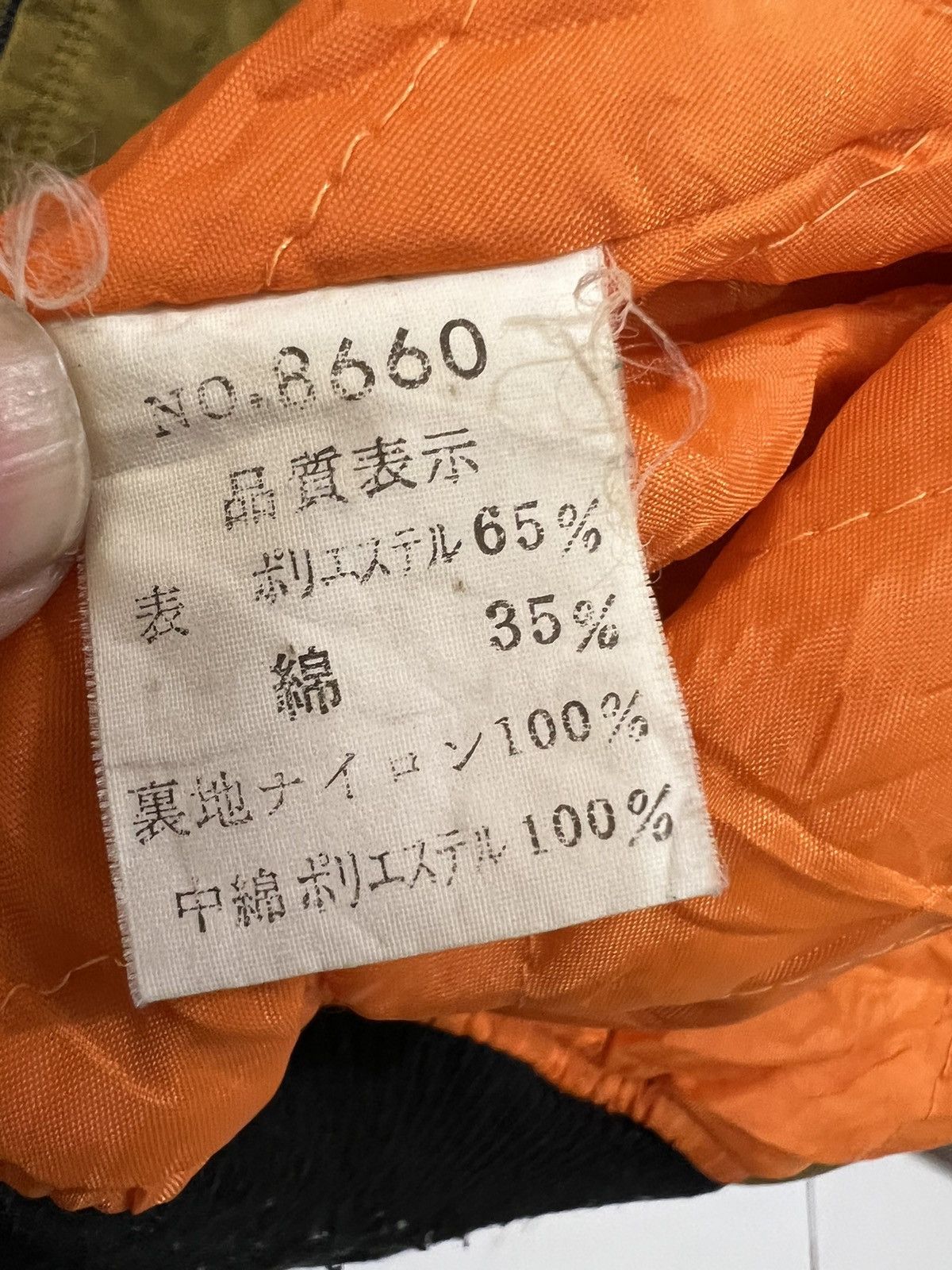 Japanese Brand × Sports Specialties × Vintage 🇯🇵 TOYOTA Racing MA-1 Bomber Archive Jacket Size US L / EU 52-54 / 3 - 10 Thumbnail