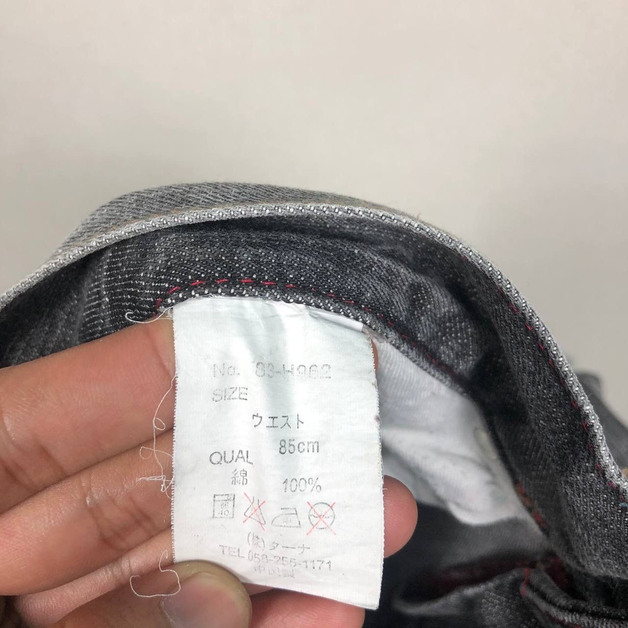 Japanese Brand B.S Raw Limited Edition Trash Punk Jeans Size US 34 / EU 50 - 12 Thumbnail