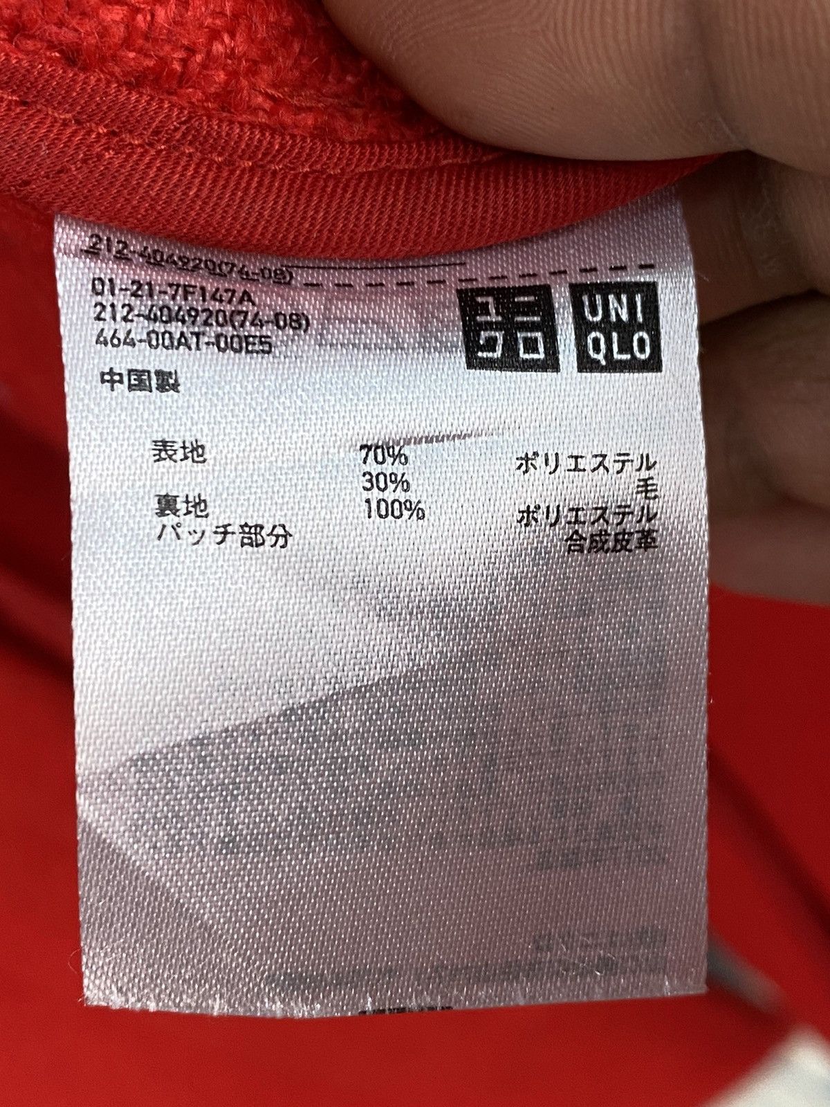 JW Anderson × Uniqlo Jw Anderson X Uniqlo Duffel Jacket Size US M / EU 48-50 / 2 - 9 Thumbnail