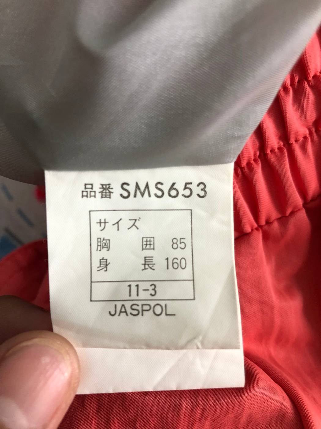 Asics Moncler Ski Cropped Nylon Jacket Size US S / EU 44-46 / 1 - 7 Thumbnail