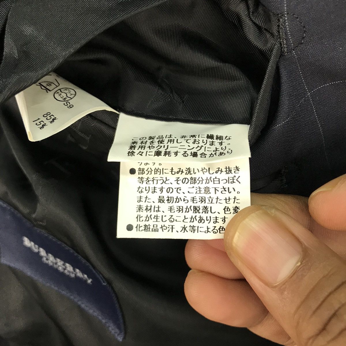 Burberry Burberry London Blazer/Coat Size US L / EU 52-54 / 3 - 12 Thumbnail