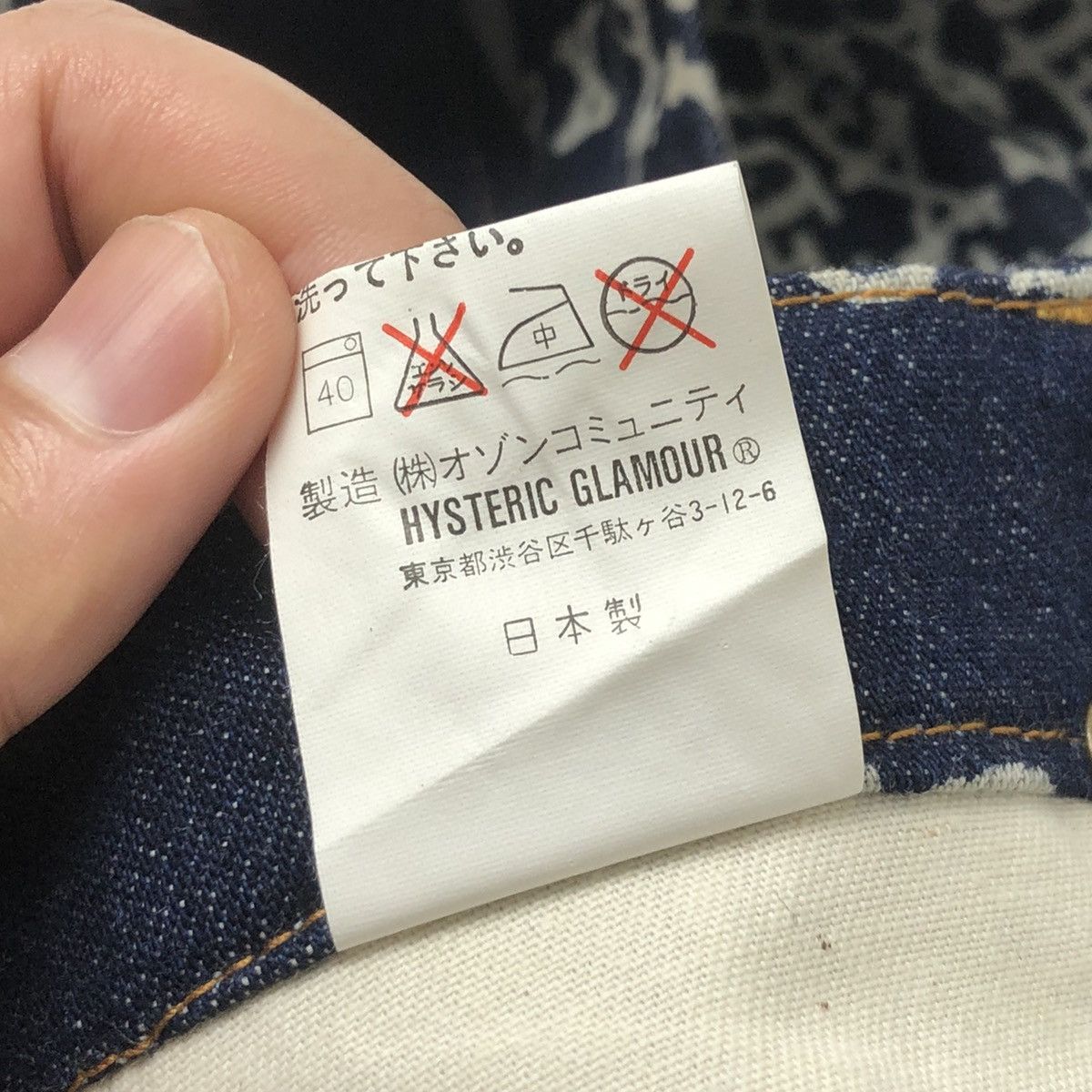 Hysteric Glamour ❤️‍🔥DELETE❤️‍🔥1980s Hysteric Glamour - XXX Denim Pants Size US 29 - 12 Thumbnail