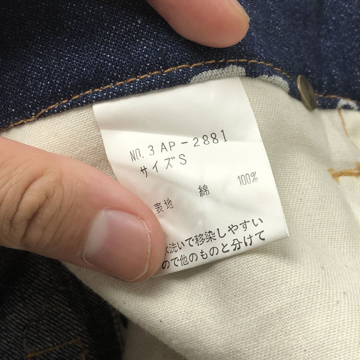 Hysteric Glamour ❤️‍🔥DELETE❤️‍🔥1980s Hysteric Glamour - XXX Denim Pants Size US 29 - 13 Thumbnail