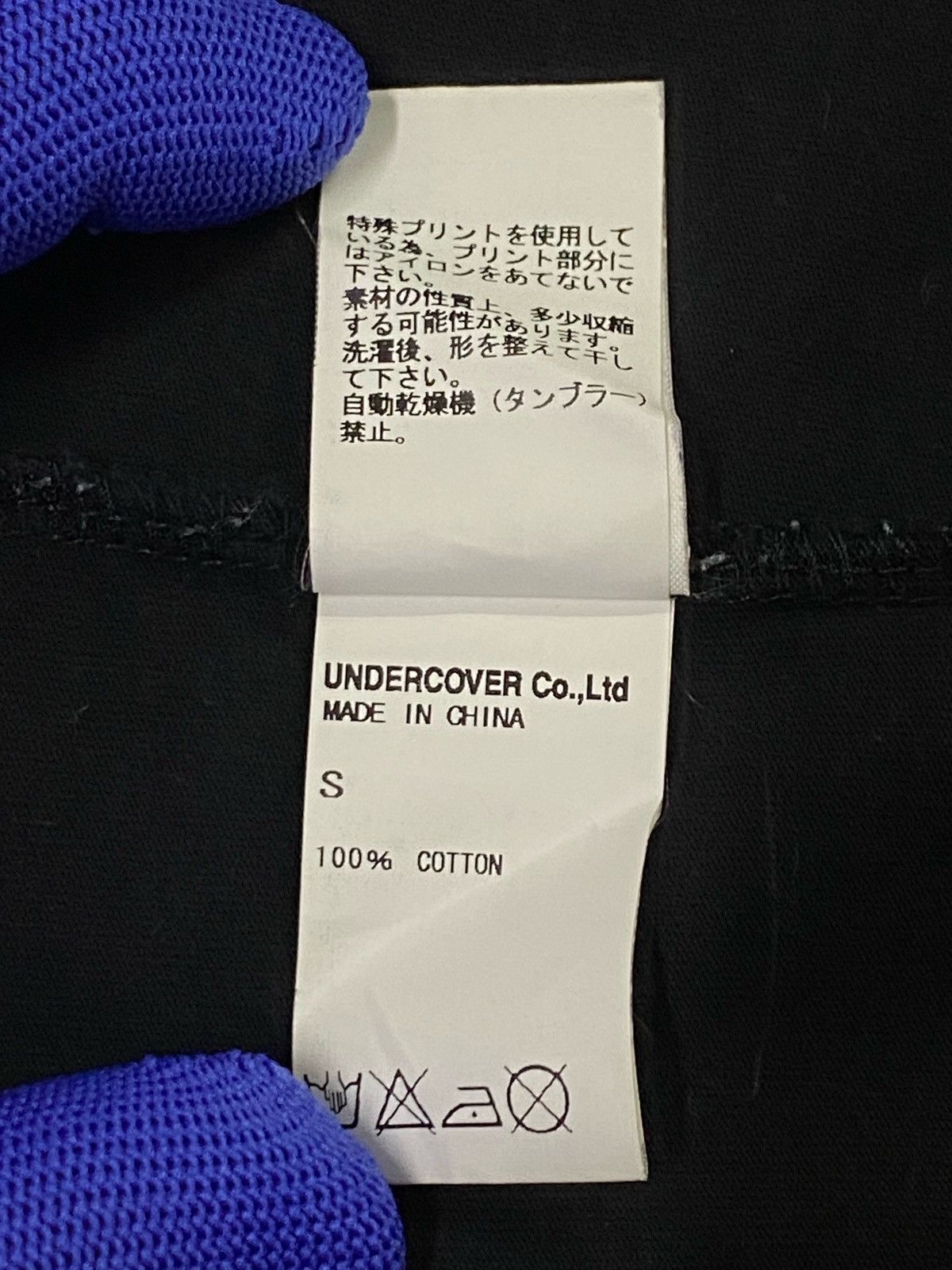 Jun Takahashi Undercover Bear T-Shirt Size S / US 4 / IT 40 - 11 Thumbnail