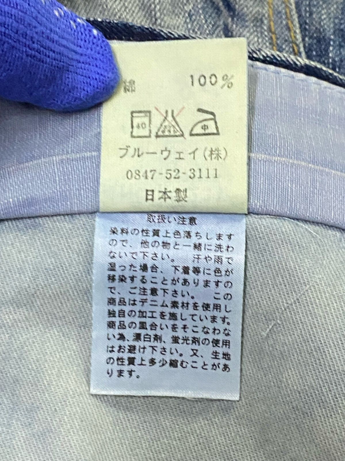 Japanese Brand Rare design🔥🔥Union Made Double Pockets Denim Jeans Size US 33 - 13 Thumbnail