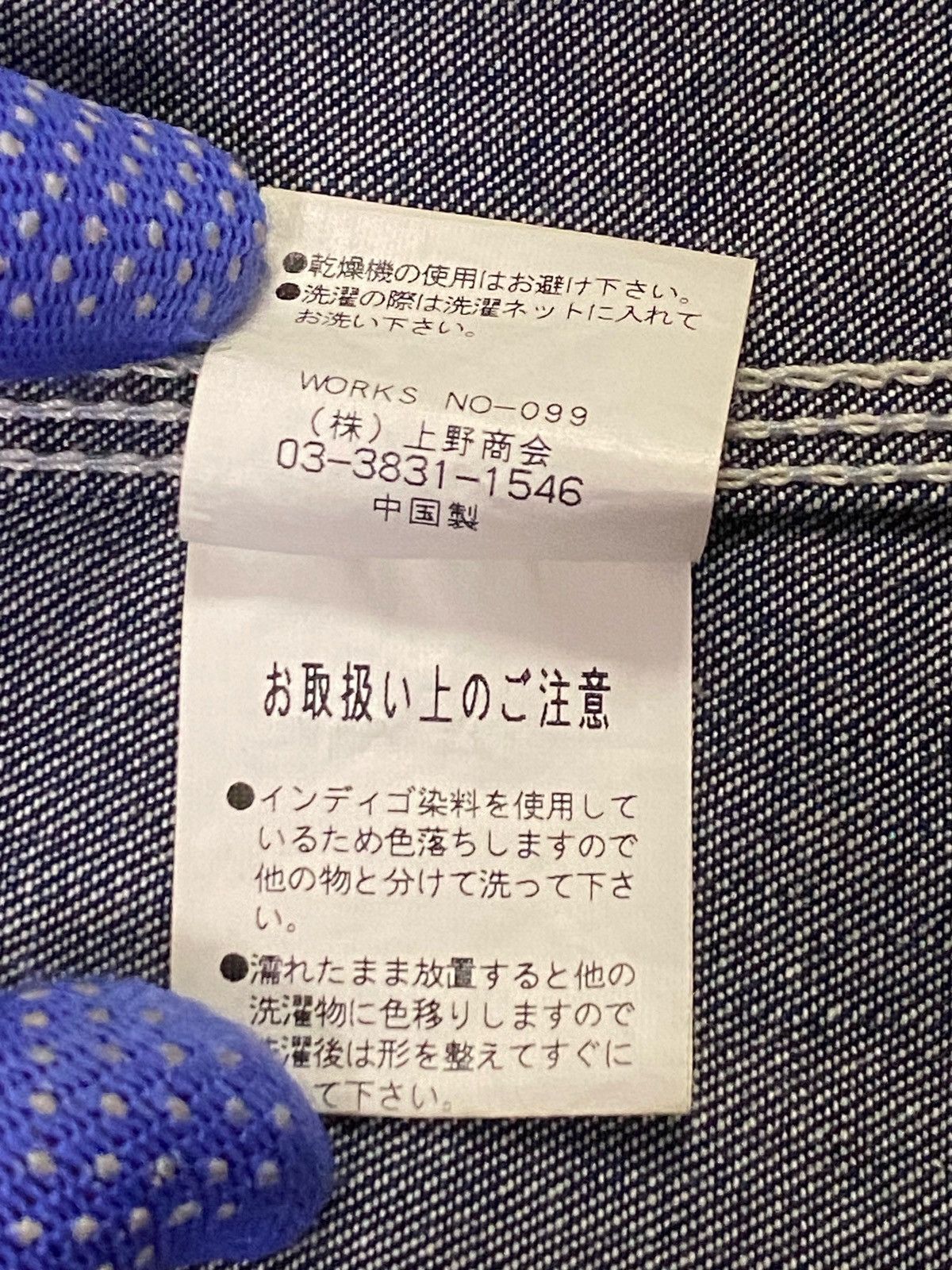Schott Nice Design‼️Schott NYC Denim Deck Hand Toggle Jacket Hoodie Size US M / EU 48-50 / 2 - 13 Thumbnail