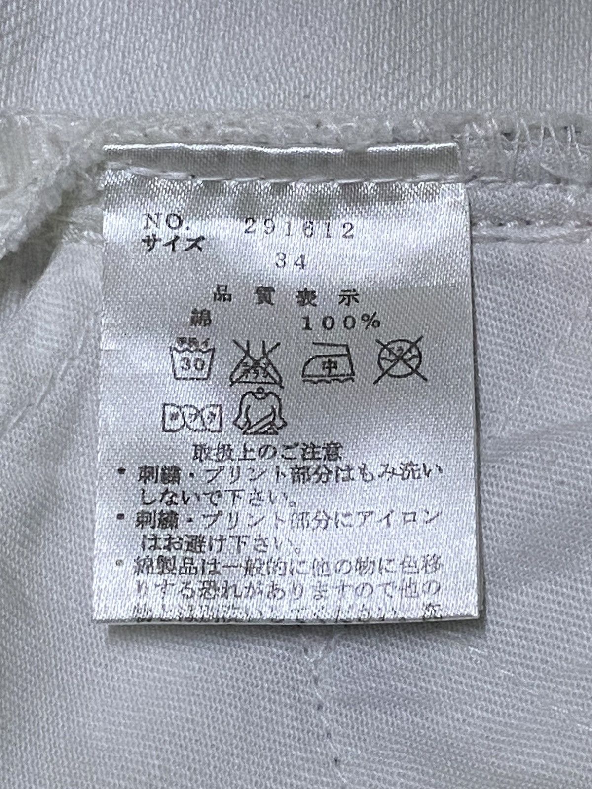 Japanese Brand Karakuri Tamashii Embroidered Japanese Brand koi fish Design Size US 33 - 12 Thumbnail