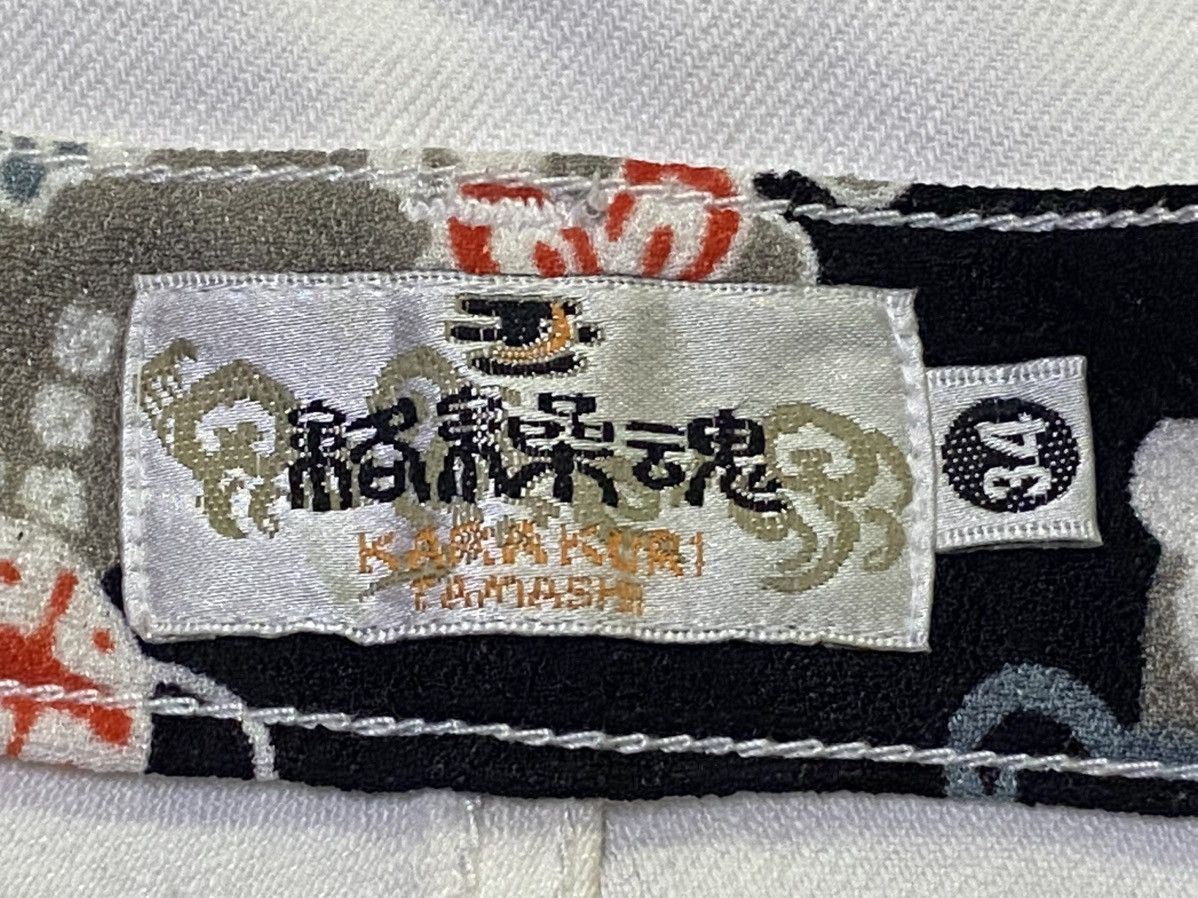 Japanese Brand Karakuri Tamashii Embroidered Japanese Brand koi fish Design Size US 33 - 11 Thumbnail