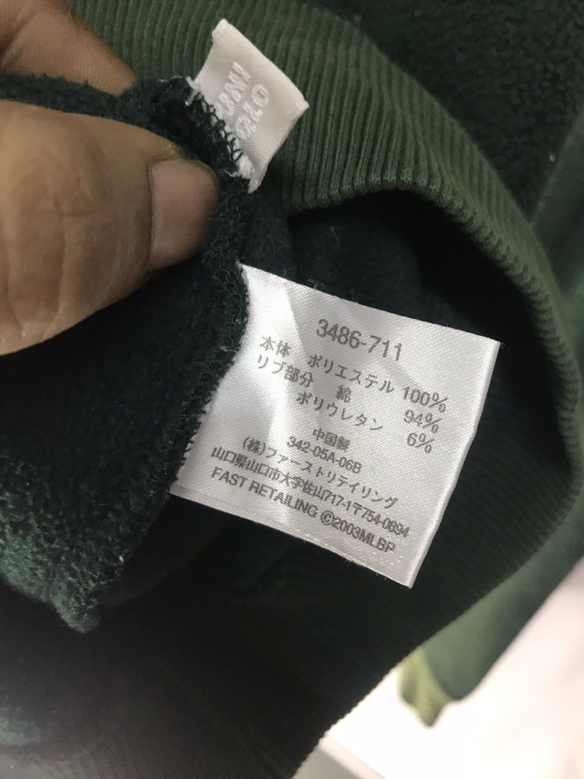MLB × Uniqlo × Vintage MLB Oakland X Uniqlo half zipper GREEN COLOUR Size US L / EU 52-54 / 3 - 7 Thumbnail