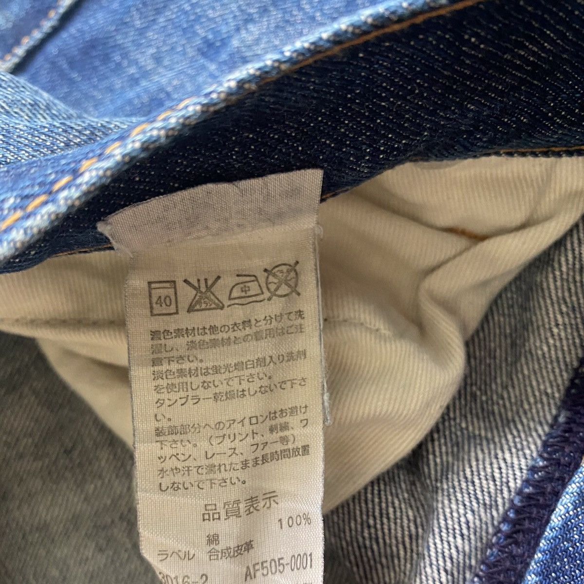 A.F.F.A. Levi’s Fenom X AFFA Jun Takahashi Undercover Size US 32 / EU 48 - 7 Thumbnail