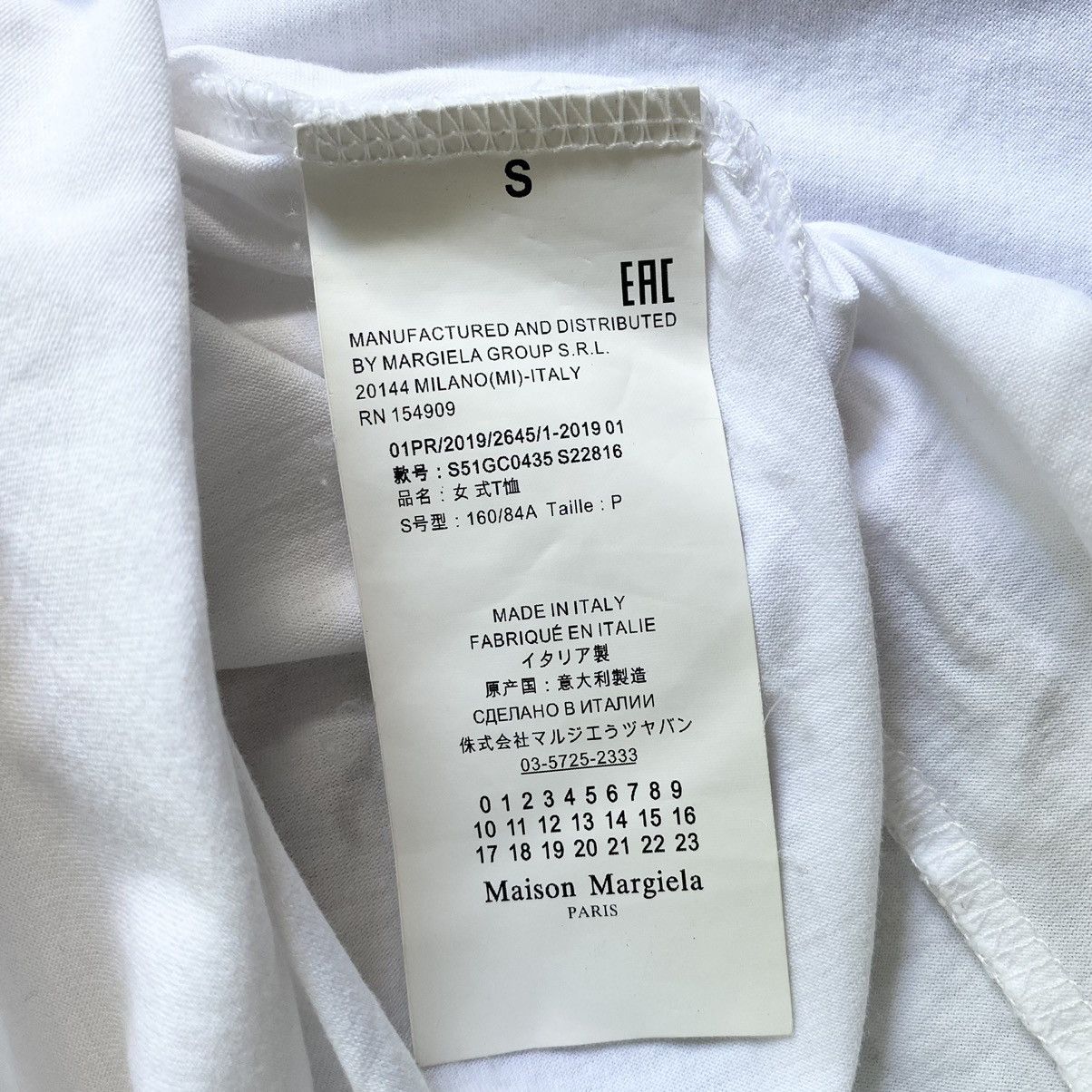 Maison Margiela SS19 Margiela We Can Sleep Tomorrow Oversize T Shirt Size US S / EU 44-46 / 1 - 6 Thumbnail