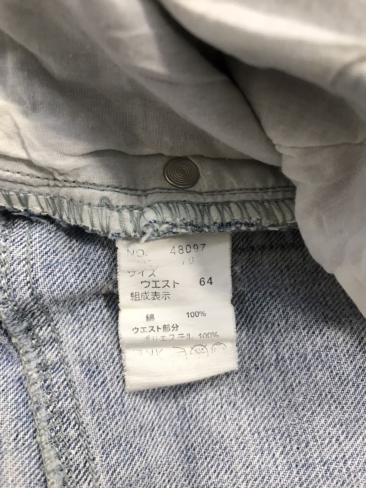 Japanese Brand × Vintage Vtg Japanese Brand Double Waist Art Flower Distressed jeans Size 30" / US 8 / IT 44 - 10 Thumbnail