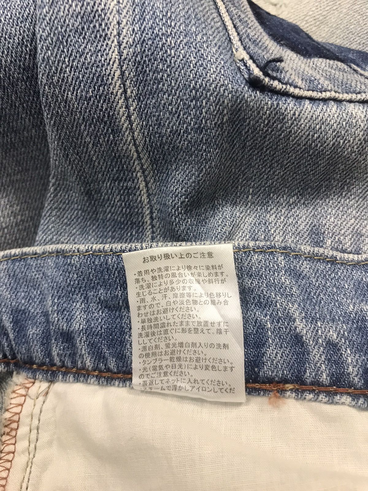 Japanese Brand × Vintage Vintage Nanea Design Patchwork Jeans Style Size 29" - 13 Thumbnail