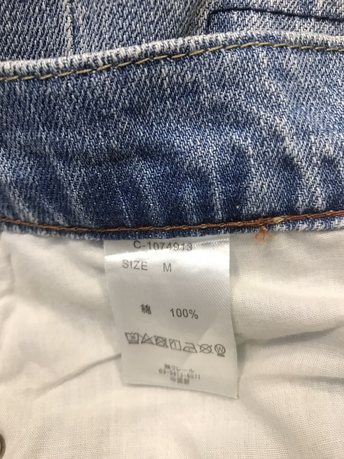 Japanese Brand × Vintage Vintage Nanea Design Patchwork Jeans Style Size 29" - 12 Thumbnail