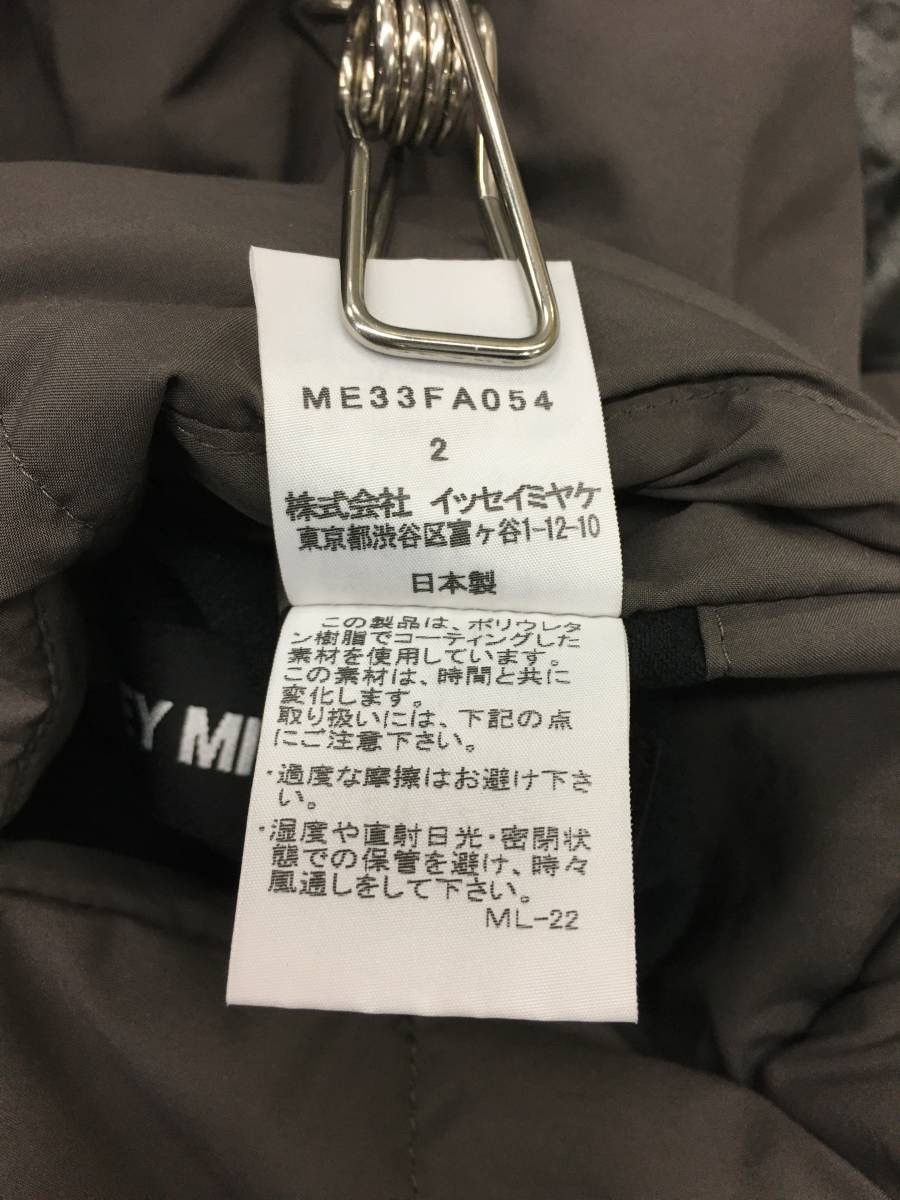 Issey Miyake Issey Miyake Men FW13 Runway Reversible Foil Jacket M Size US M / EU 48-50 / 2 - 6 Thumbnail