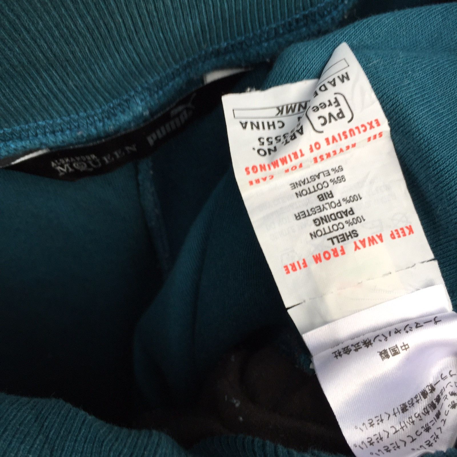 Alexander McQueen Alexander McQueen X Puma Joggers Pant 30x34 Size US 30 / EU 46 - 9 Thumbnail