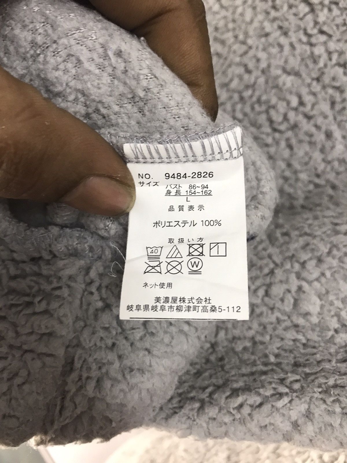 Renoma Up renoma fleece sweatshirt Size US M / EU 48-50 / 2 - 5 Thumbnail