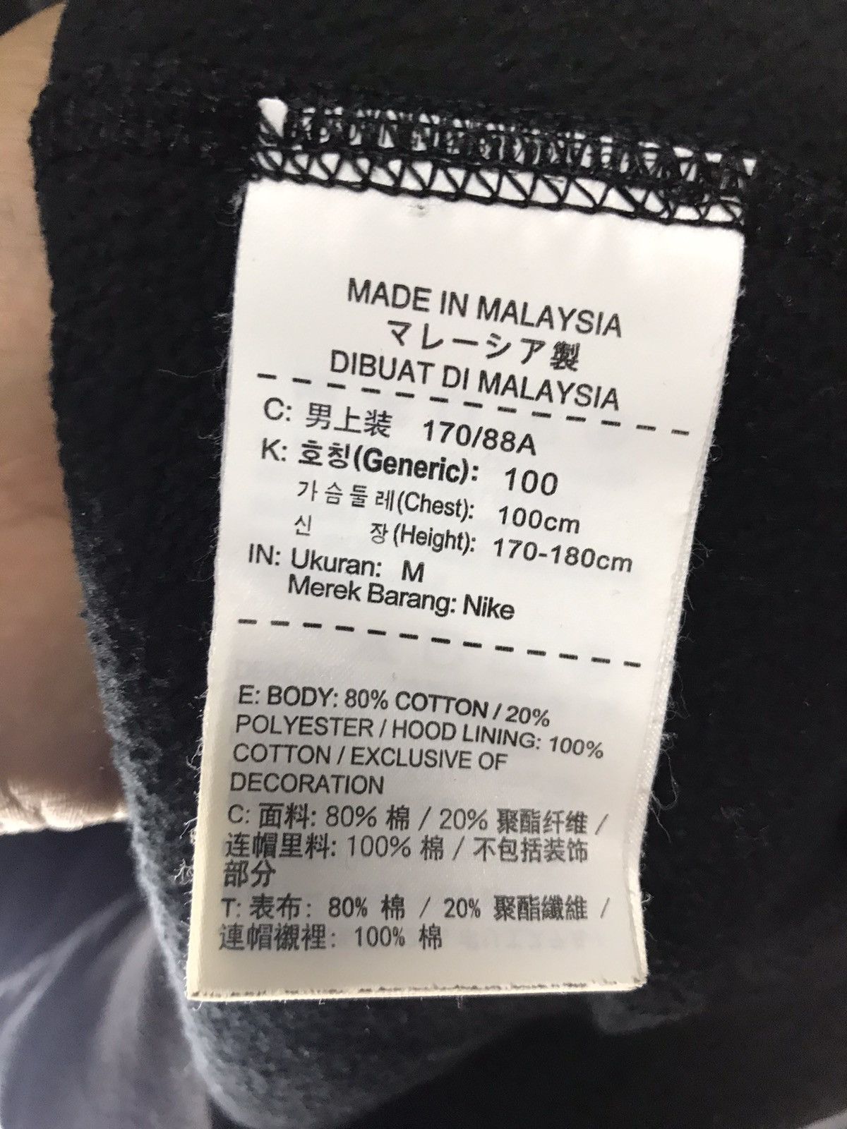 Jordan Brand Jordan brand embroidered small logo hoodie pullover Size US M / EU 48-50 / 2 - 5 Thumbnail