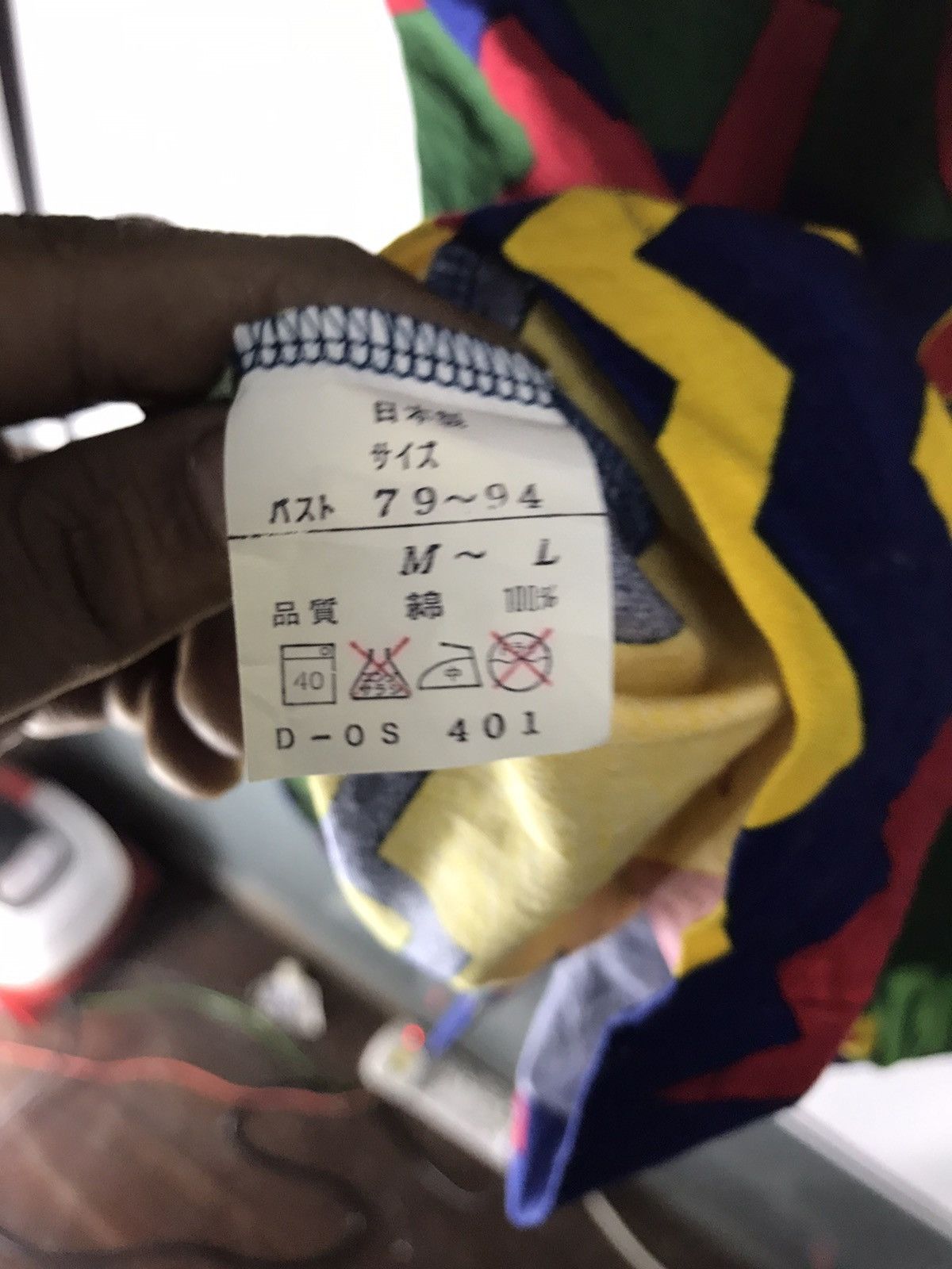 Japanese Brand Lanana pyjamas shirt multicolor Size US L / EU 52-54 / 3 - 4 Thumbnail