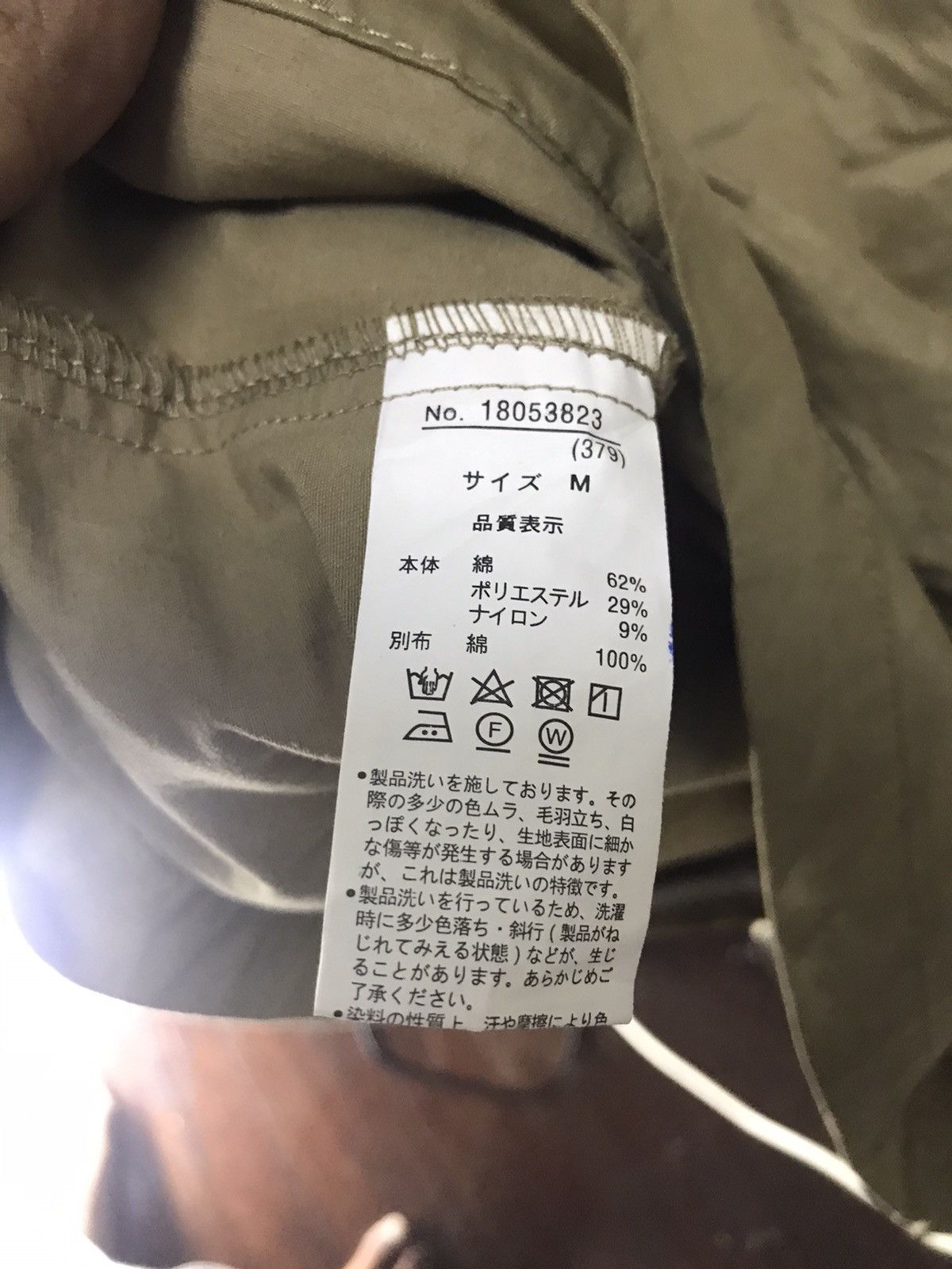 Japanese Brand Cube sugar long jacket button up with patches Size US M / EU 48-50 / 2 - 5 Thumbnail