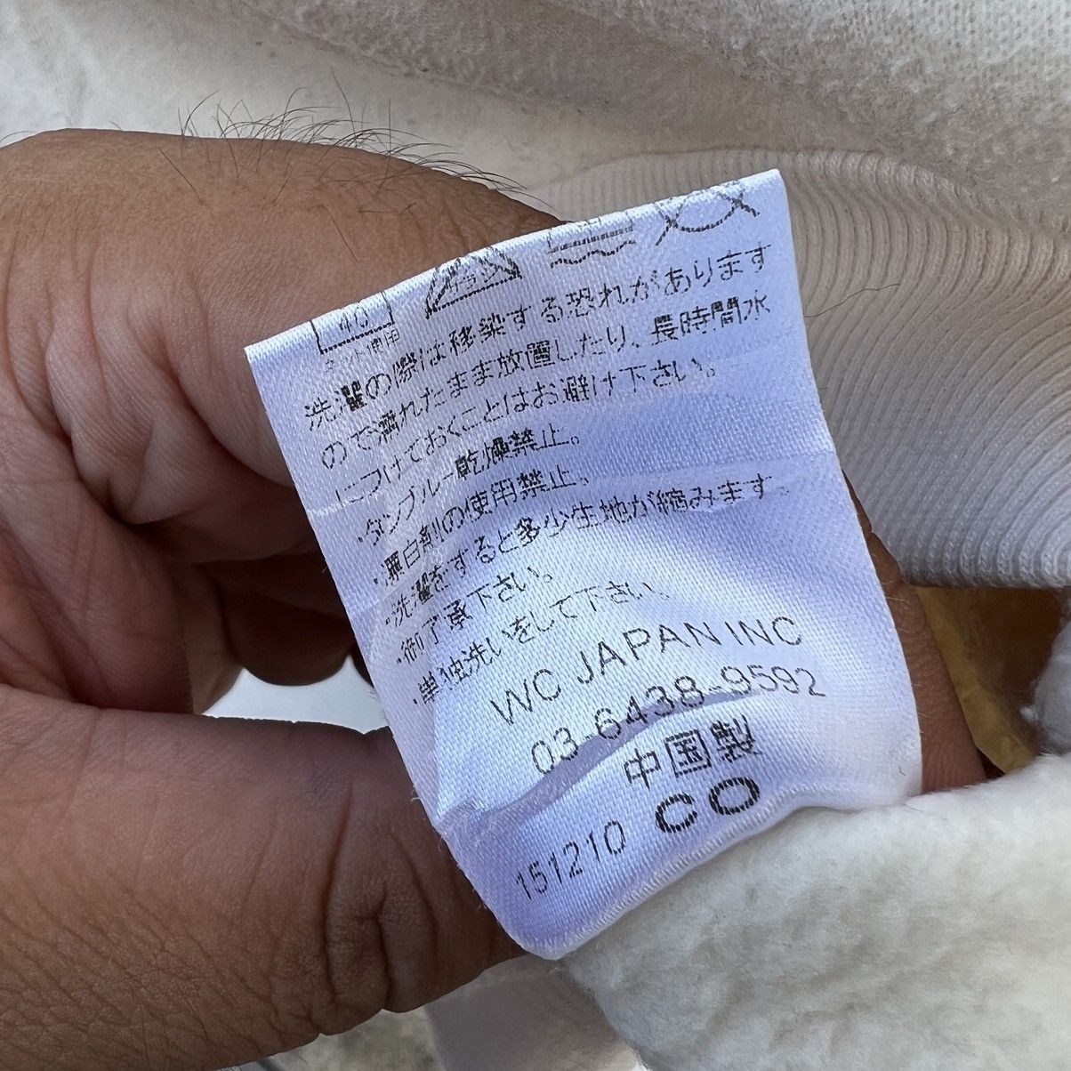 Japanese Brand RARE BIG LOGO KUMATAN MADE IN WCJAPAN INC. Size US L / EU 52-54 / 3 - 10 Thumbnail