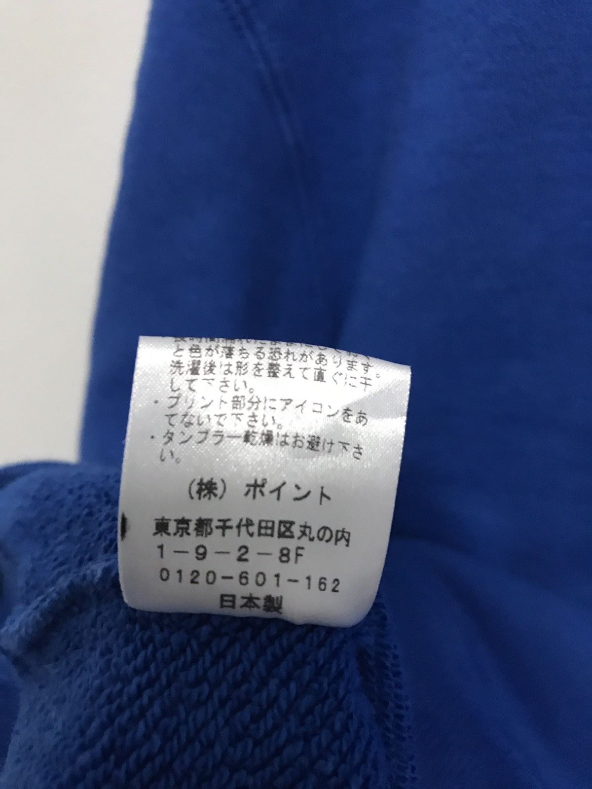HARE Hare Sweatshirt Japanese Brand Streetwear Sweater Size US S / EU 44-46 / 1 - 5 Thumbnail