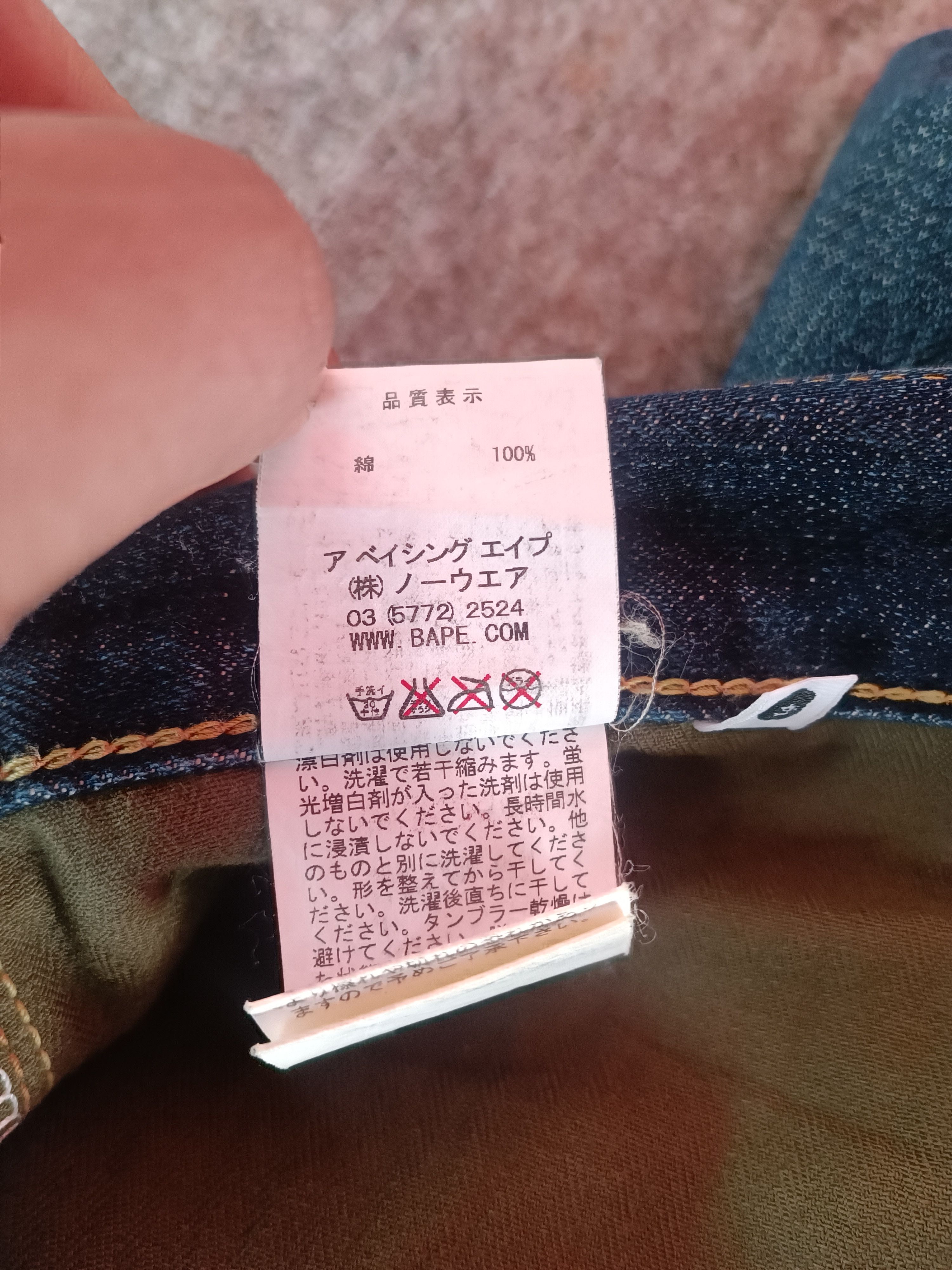 Bape × Nigo Bapesta Denim Size US 36 / EU 52 - 15 Thumbnail