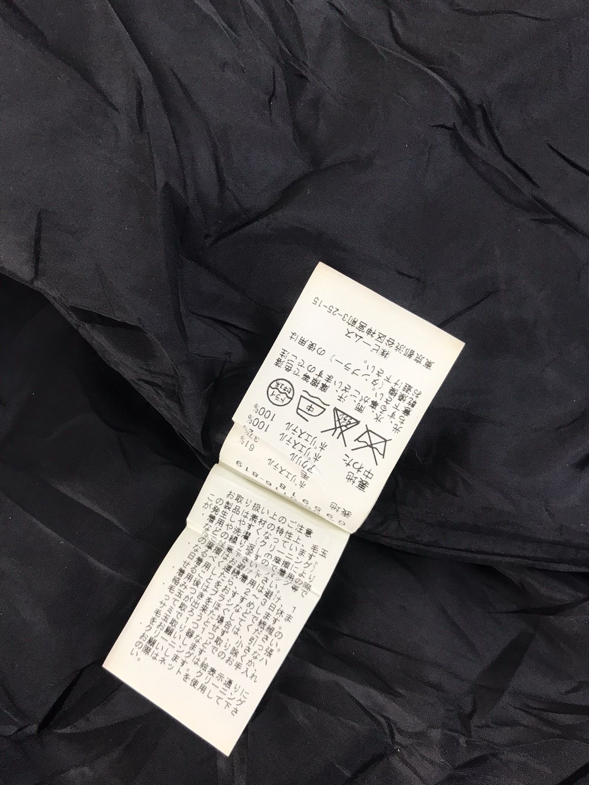 Beams Plus × Japanese Brand Beams Heart Fleece Dark Camouflage Army Insulated Wool Size US S / EU 44-46 / 1 - 8 Thumbnail