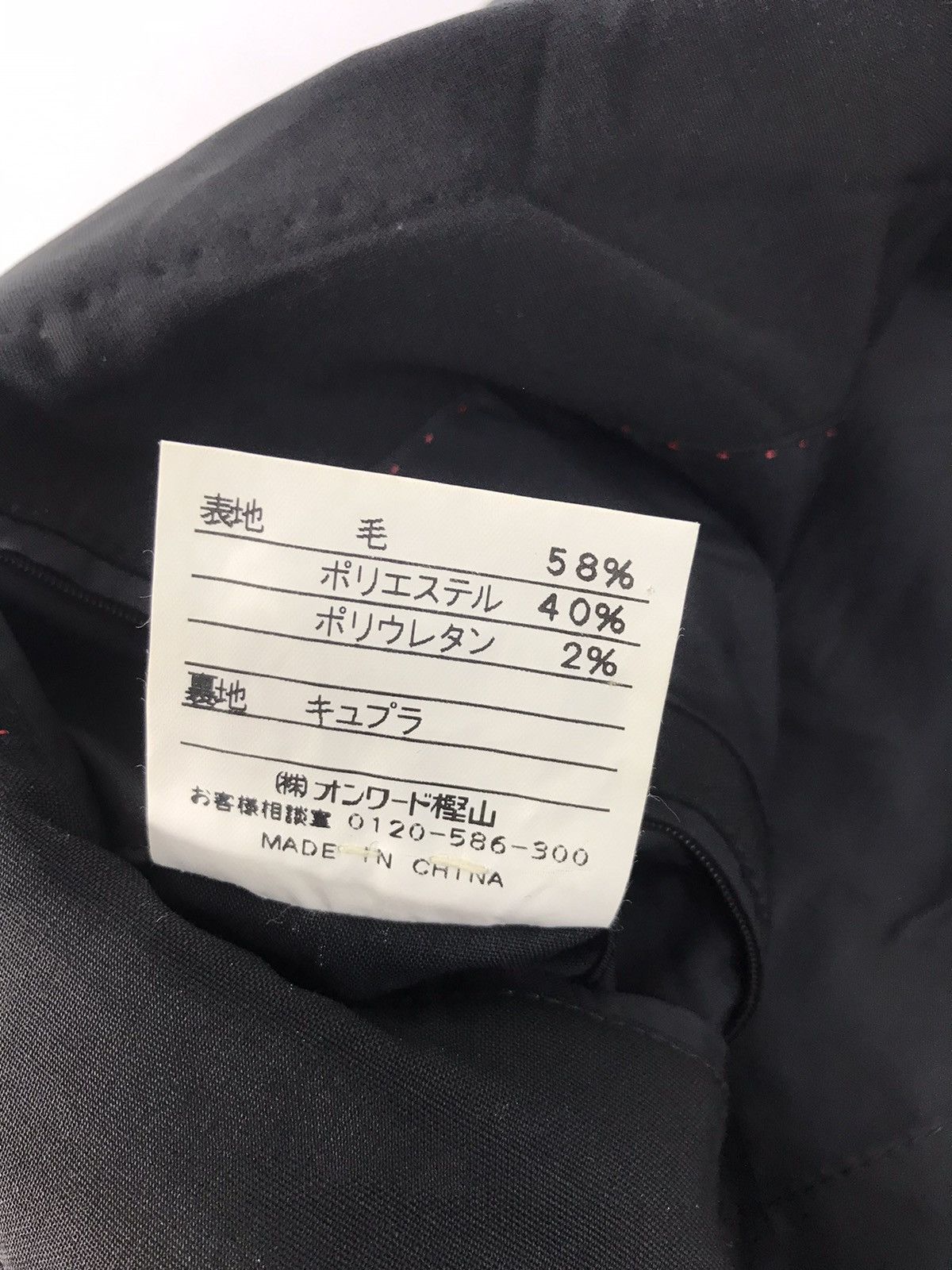 Designer × Jean Paul Gaultier Jean Paul Gaultier Homme Objet Jacket Blazer Coat Fashion Size 38S - 9 Thumbnail