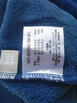 MLB × Uniqlo LA DODGERS HALF-ZIPPER FLEECE SWEATSHIRT Size US L / EU 52-54 / 3 - 8 Thumbnail