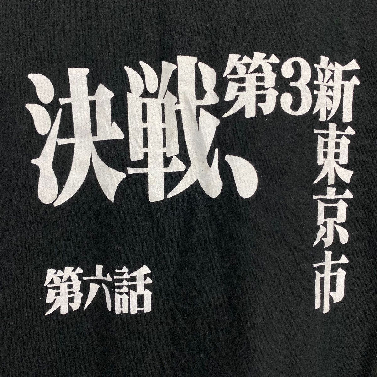 Cartoon Network × Japanese Brand × Vintage VINTAGE NEON GENESIS EVANGELION ANIME T SHIRT GAINAX Size US L / EU 52-54 / 3 - 3 Thumbnail
