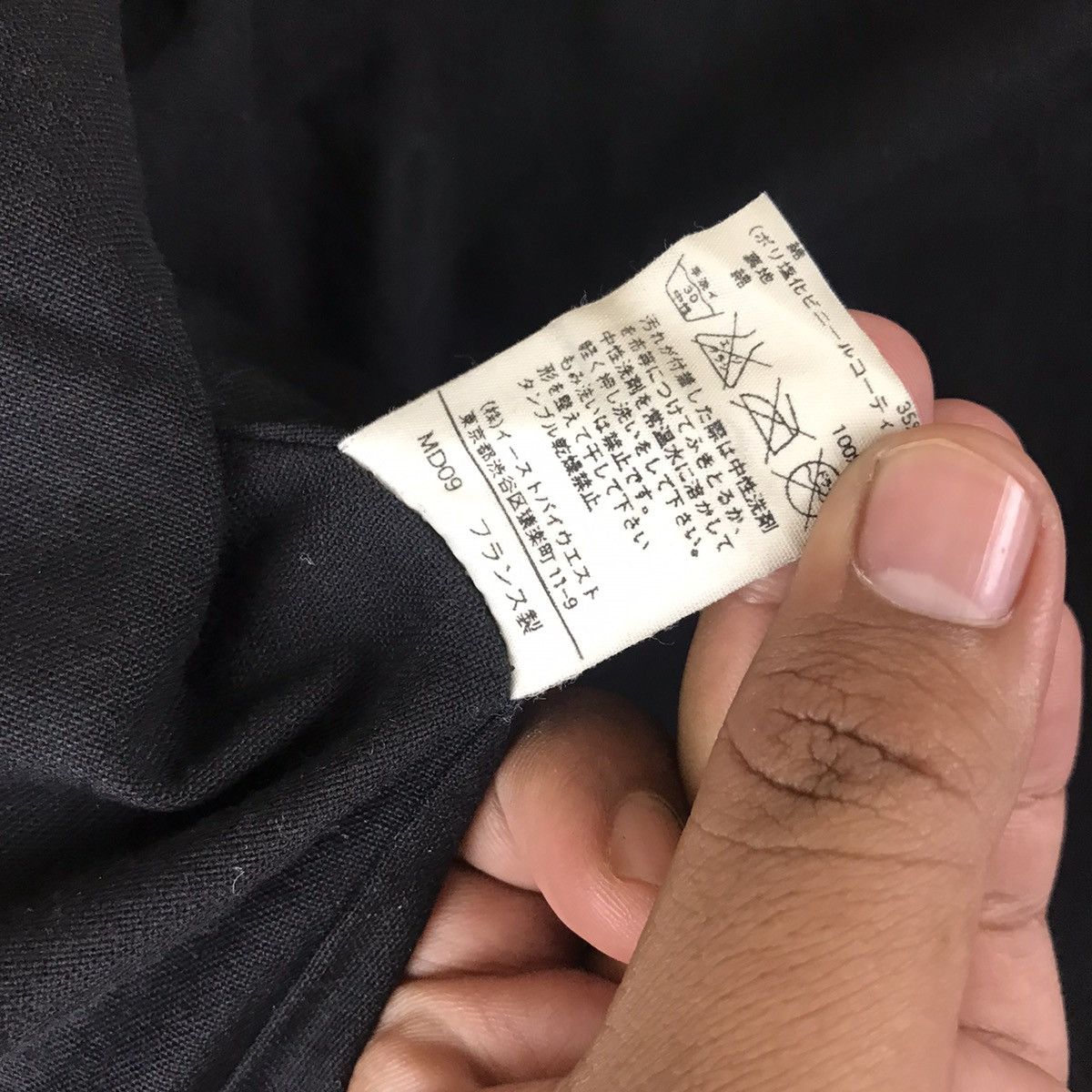A.P.C. Vintage AW99 Archive “Rocksteady” Waxed Rubber Coach Jacket Size US L / EU 52-54 / 3 - 11 Thumbnail