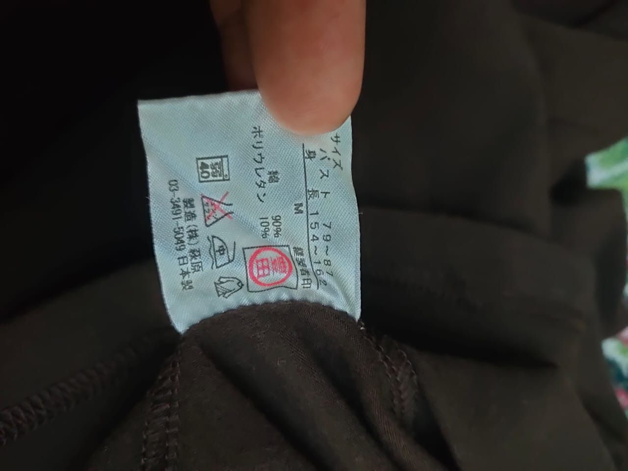 Issey Miyake Issey Miyake Stretchable T Size S / US 4 / IT 40 - 4 Thumbnail