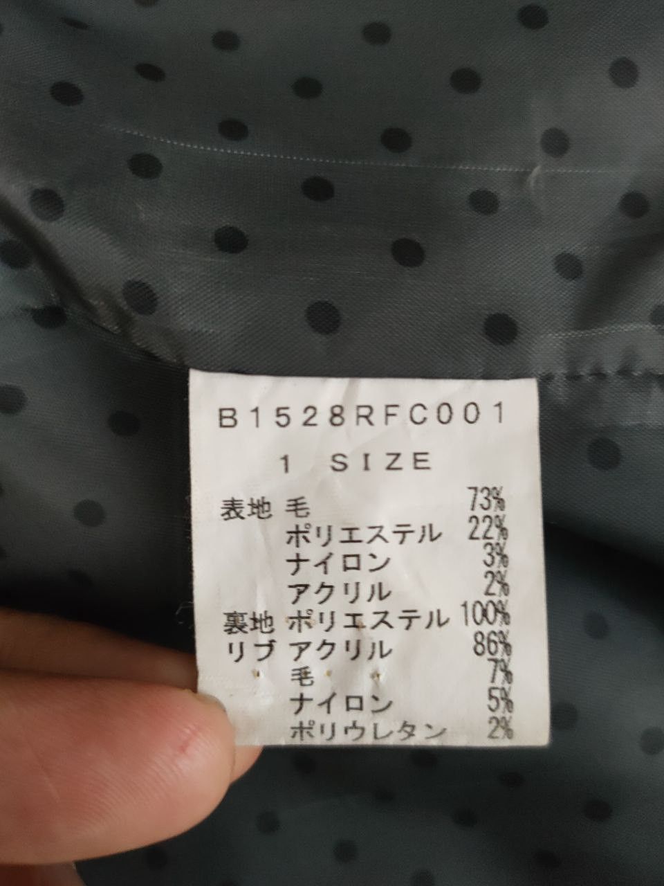 Frapbois Frapbois Wool Jacket Size US S / EU 44-46 / 1 - 7 Thumbnail